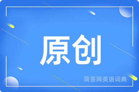 原创用英语怎么说,原创的英语翻译 原创