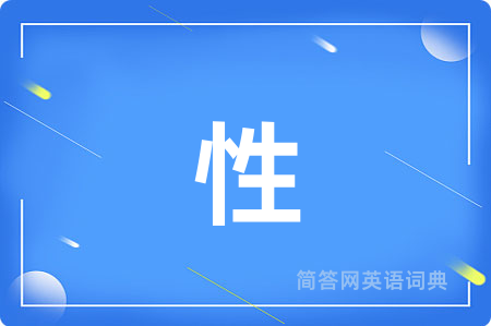 性