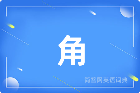 角