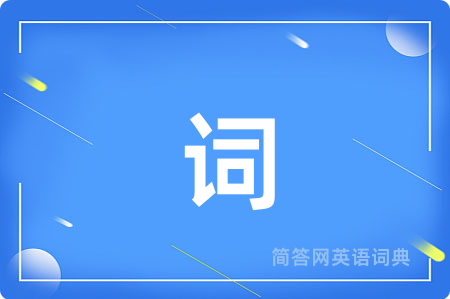 词