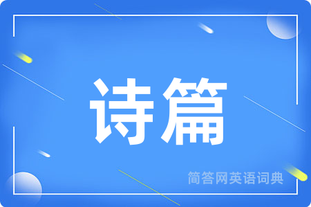 诗篇