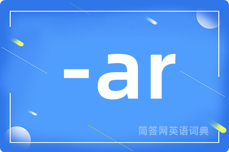 -ar