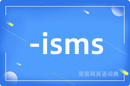-isms