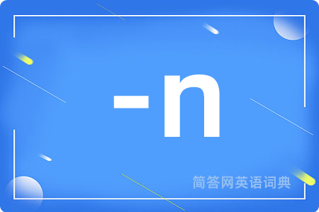 -n