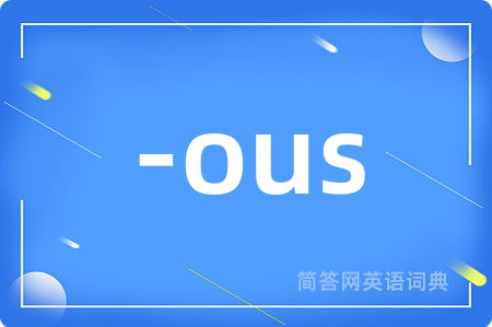 -ous