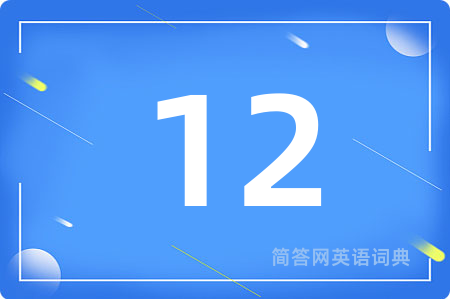 12