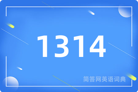 1314