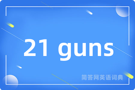 21 guns