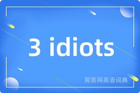 3 idiots