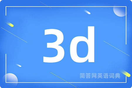 3d