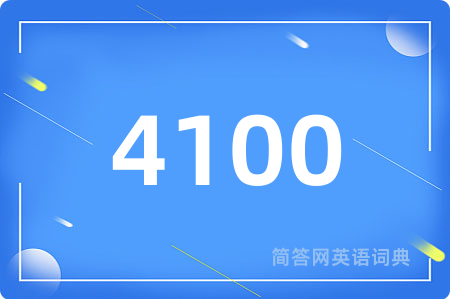 4100