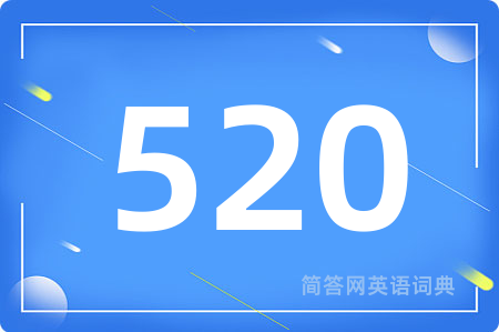 520