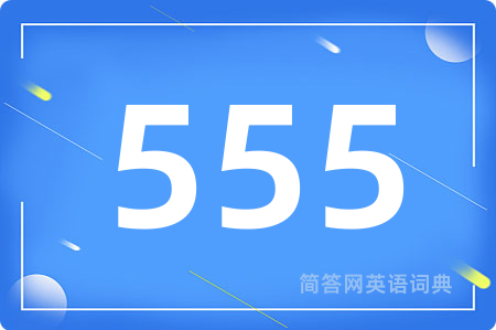 555