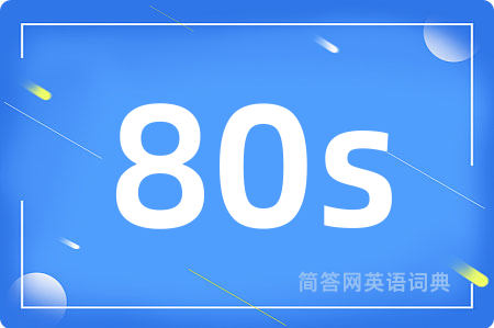 80s