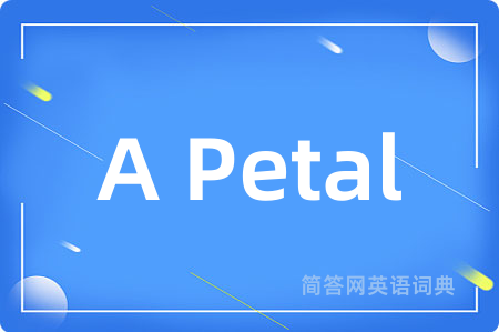 A Petal
