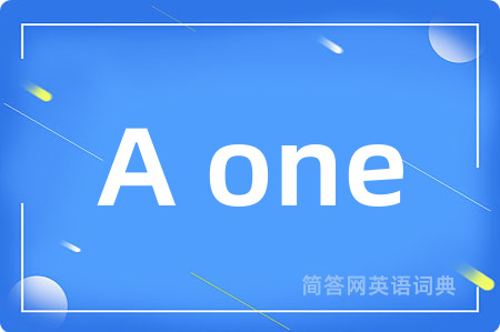 A one是什么意思,A one的中文翻译 A one