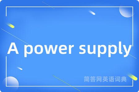 A power supply