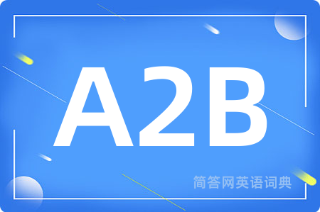 A2B是什么意思,A2B的中文翻译 A2B