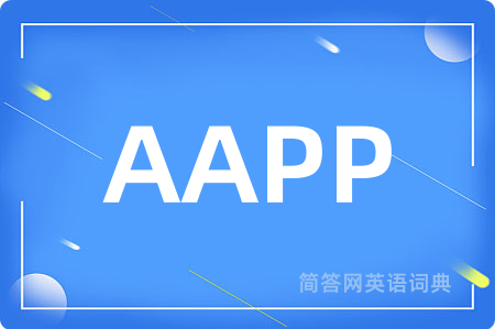 AAPP是什么意思,AAPP的中文翻译 AAPP