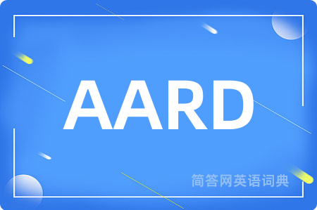 AARD是什么意思,AARD的中文翻译 AARD