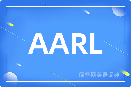 AARL是什么意思,AARL的中文翻译 AARL
