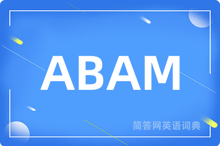 ABAM是什么意思,ABAM的中文翻译 ABAM