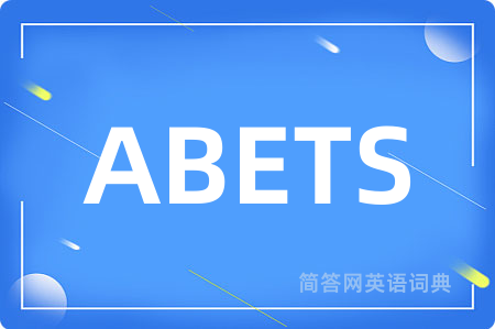 ABETS