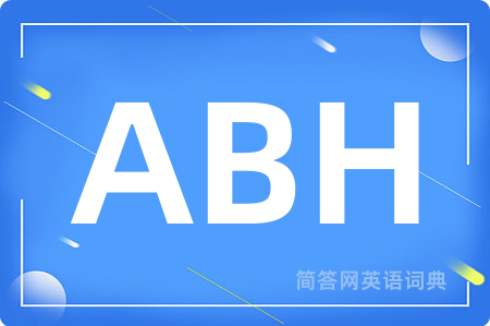 ABH是什么意思,ABH的中文翻译 ABH