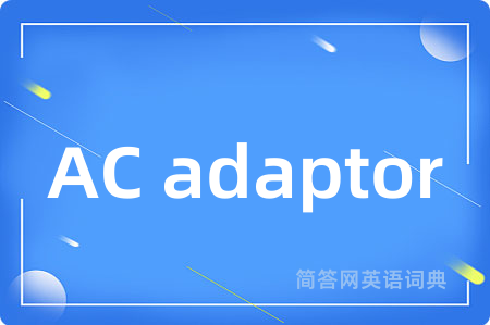 AC adaptor