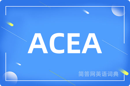 ACEA