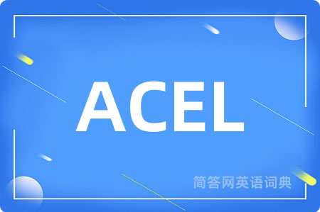 ACEL