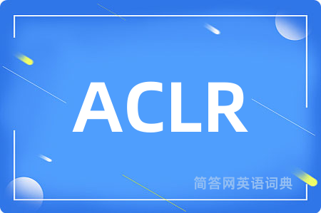 ACLR是什么意思,ACLR的中文翻译 ACLR