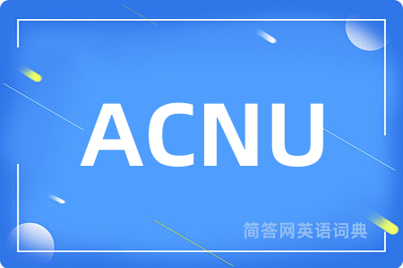 ACNU
