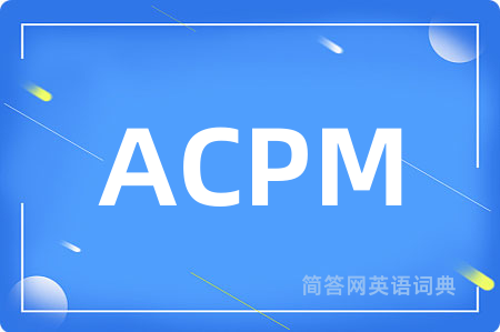 ACPM