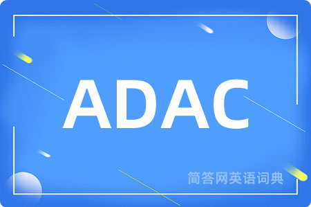 ADAC