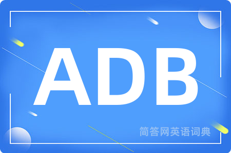 ADB