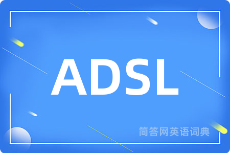 ADSL