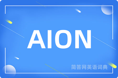 AION