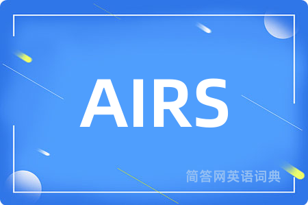 AIRS是什么意思,AIRS的中文翻译 AIRS