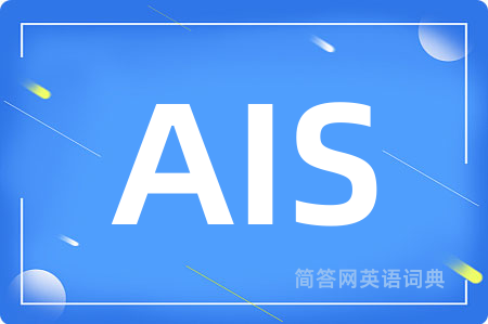 AIS