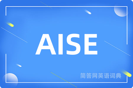 AISE是什么意思,AISE的中文翻译 AISE