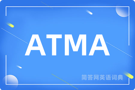 ATMA是什么意思,ATMA的中文翻译 ATMA