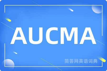 AUCMA是什么意思,AUCMA的中文翻译 AUCMA