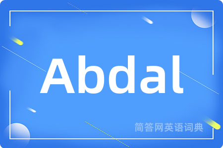 Abdal