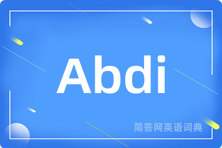 Abdi是什么意思,Abdi的中文翻译 Abdi