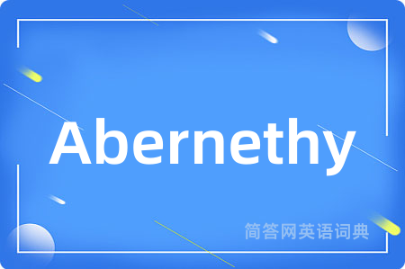 Abernethy是什么意思,Abernethy的中文翻译 Abernethy