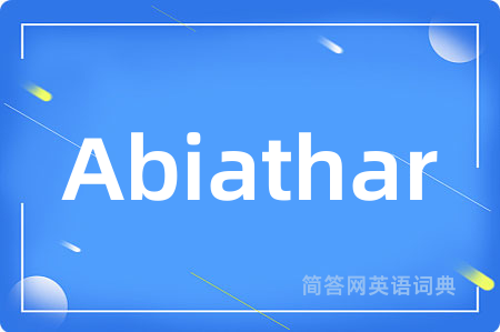 Abiathar是什么意思,Abiathar的中文翻译 Abiathar