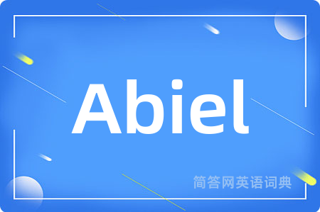 Abiel