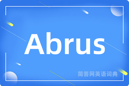 Abrus是什么意思,Abrus的中文翻译 Abrus