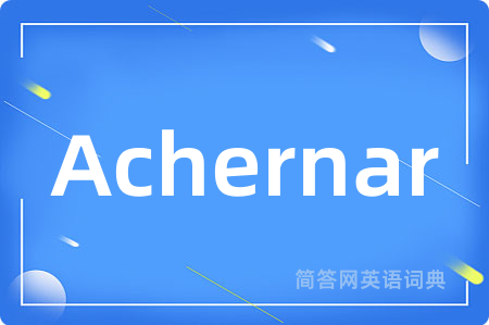 Achernar
